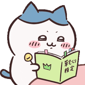 Chiikawa GIF 465
